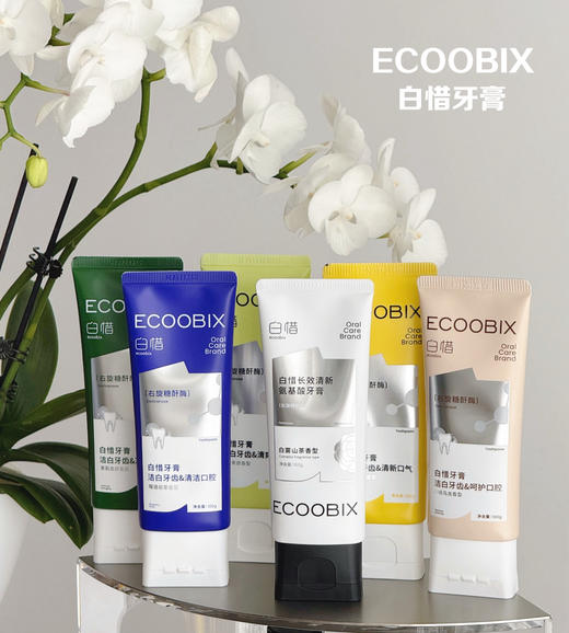 抗糖护龈！白惜氨基酸抗糖牙膏2.0亮白清新口气防蛀持久留香100g 商品图0