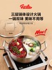 【6F】菲仕乐 布达佩斯鸳鸯锅 火锅 商品缩略图0