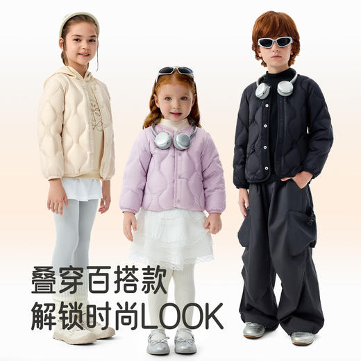 英氏儿童羽绒服轻薄款校服神器冬季男童女童冬装宝宝外套内胆保暖超韧绒 商品图4