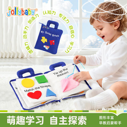 jollybaby婴儿安静布书撕不烂蒙氏早教书宝宝撕撕书动手玩具 商品图0