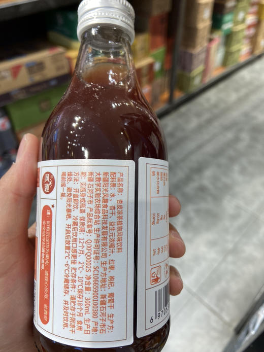 风趣益生元古法熬制杏皮凉茶300ml 商品图1