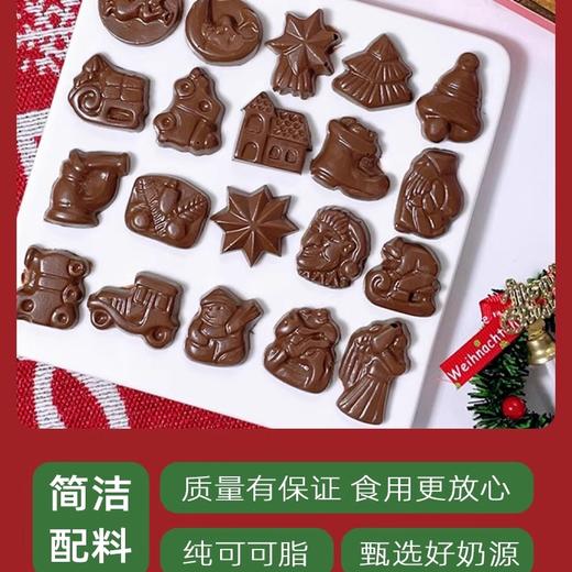 【圣诞限定🎄】德国进口wawi圣诞倒数日历巧克力盲盒24颗圣诞节儿童送礼物75g/盒【中欧班列精选选】 商品图1