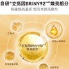 【领券到手价108元】HBNα-熊果苷发光水2.0经典款精粹水150ml提亮补水保湿水爽肤水 到27年 商品缩略图1