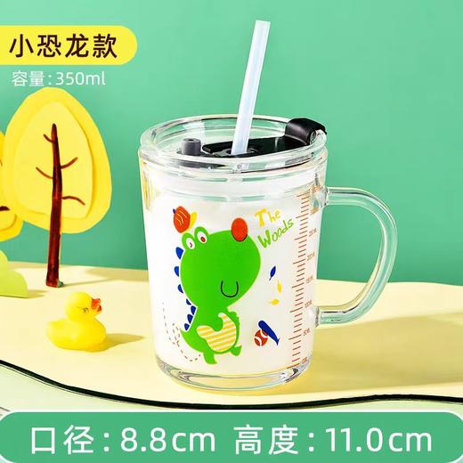 会员1折1元享！带刻度 玻璃吸管  牛奶杯 商品图6