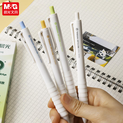 晨光环保记 再生塑料制成环保笔  4支/盒 商品图6