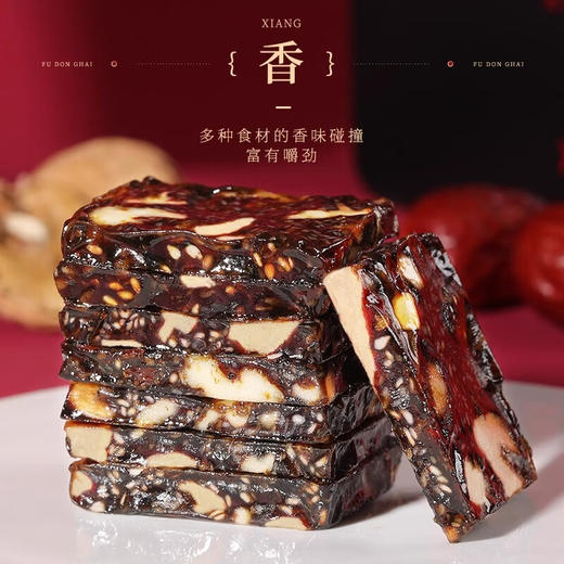 【福东海】黑芝麻核桃阿胶糕200克/盒*2+礼袋 商品图1