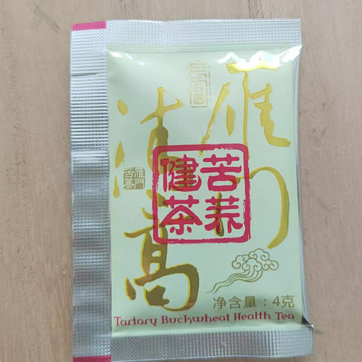 雁门清高有机黑苦荞茶4g 商品图0