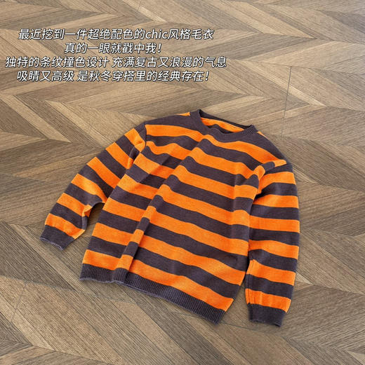 美洋同款条纹毛衣 商品图7