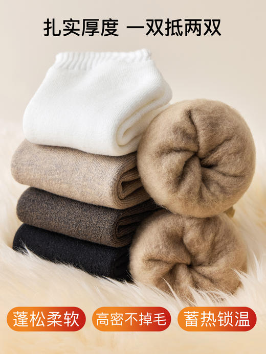 原价28.8 限时折扣价21.9元【体慕袜子】羊绒厚袜子男款秋冬短袜加绒加厚保暖羊毛男士东北防寒中筒袜冬季 商品图4