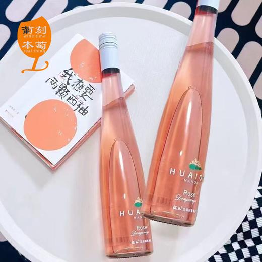 怀谷酒庄·龙眼鲜桃红葡萄酒 商品图2