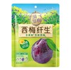 溜溜梅西梅纤生0添加无核西梅60g 商品缩略图0