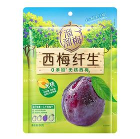 溜溜梅西梅纤生0添加无核西梅60g