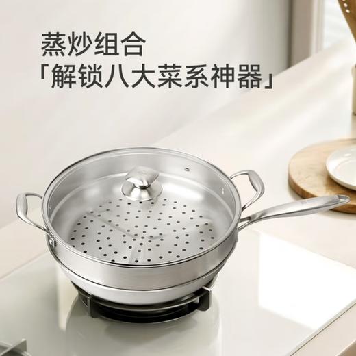 施耐福 T5 2.0系列蜂窝不锈钢中式炒锅(32cm) 商品图3