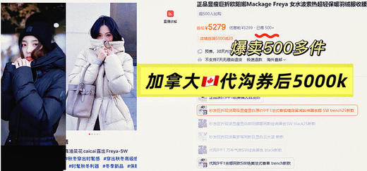 MACの+！巨显瘦，巨显高！刘浩存爆款，白鸭绒！800蓬，收腰时尚泡芙长款羽绒服 商品图1