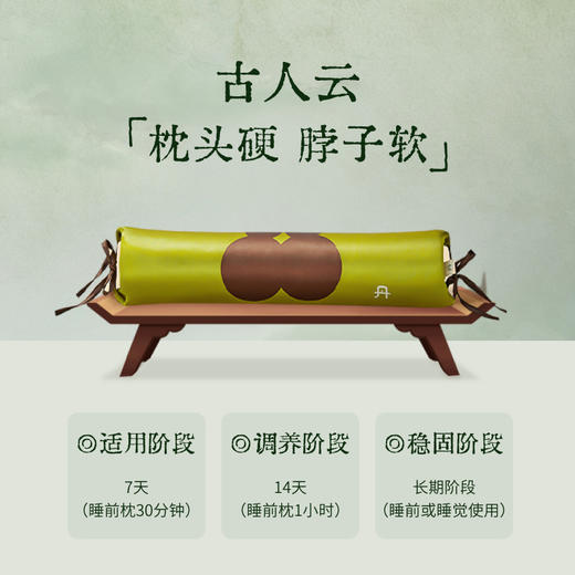 【真不二】广藿小茴香热敷颈枕+肩颈贴/蒸汽眼罩（黑/白色开关随机发）枕头 商品图4