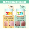 秋冬呵护【拍1发二！】Two Chicks婴儿金盏花滋润护肤防皲润肤霜 100g宝宝保湿霜儿童面霜 商品缩略图3