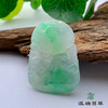 派瑞翡翠 翡翠挂件 糯冰 浅绿 商品缩略图0