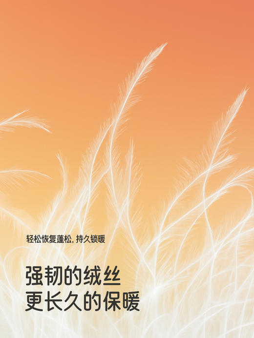 英氏婴儿连体衣羽绒服秋冬保暖男童女童小童连帽哈衣YRHFJ4R019A 商品图4