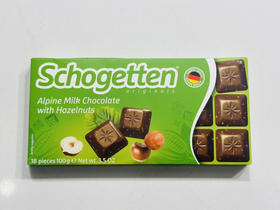 德国丝格德小方块巧克力（榛子味）