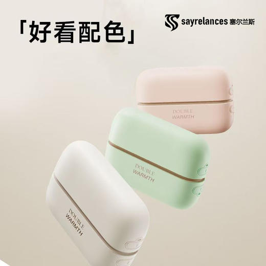 塞尔兰斯 分离式磁吸暖手宝 6000毫安大容量 长续航 5秒速热3档可调 商品图5