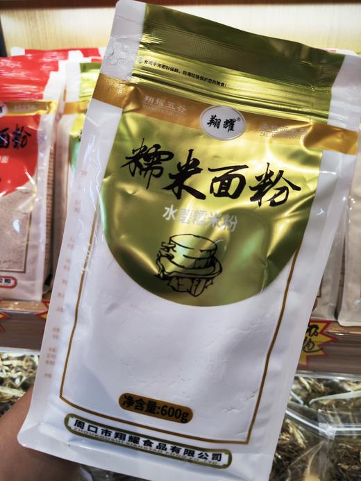 石磨 杂粮面粉 100%纯粮制作 不含任何添加剂  搭满88包邮 商品图2