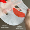 升级版！双膜布！毕生之研b5速修面膜厚脸皮保湿修护力亢老提亮 商品缩略图8