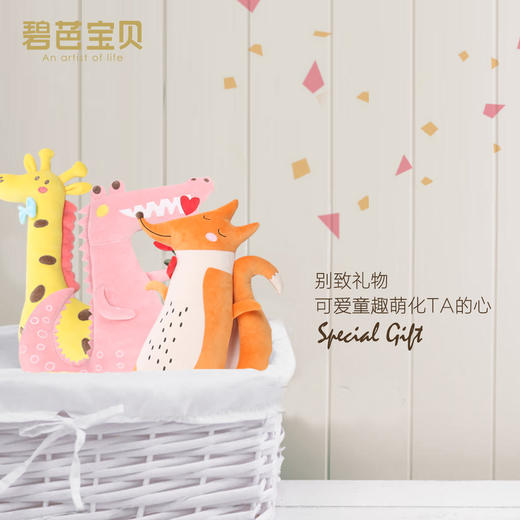 【11月满赠礼】疯狂动物迷系列毛绒玩具 商品图1