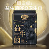 【整件购】自由点益生菌旗舰款夜用卫生巾7片*24包 商品缩略图1