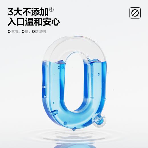 参半果萃清新口腔喷雾-鲜萃蜜桃味18ml 商品图4