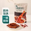 七鲜香辣虎皮凤爪252g 商品缩略图0