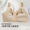 雅黛俪调整型文胸内衣女塑形聚拢提拉大胸显小收副乳防下垂胸罩 商品缩略图9