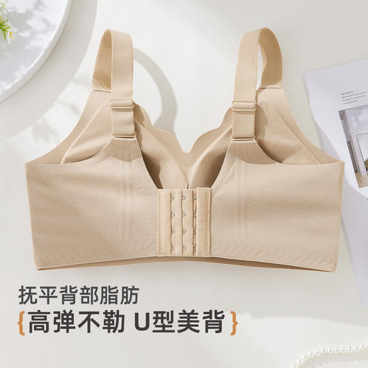 雅黛俪调整型文胸内衣女塑形聚拢提拉大胸显小收副乳防下垂胸罩 商品图9