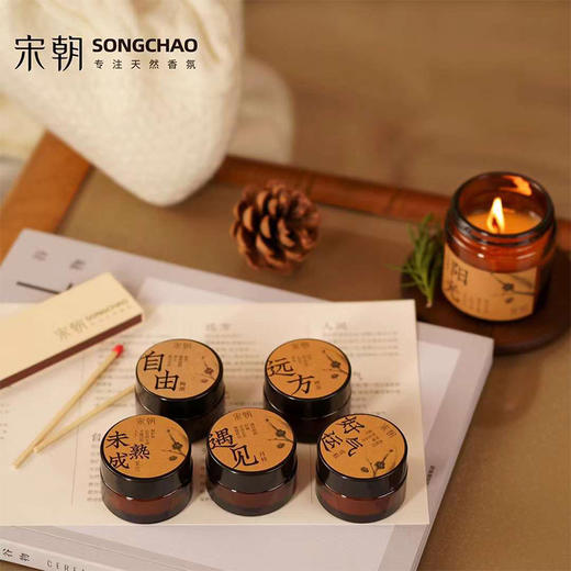 宋朝·致友人小蜡烛香薰礼盒 商品图5