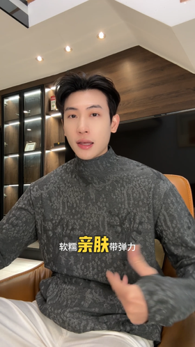 T4920SDSA男士秋冬新款痞帅男装休闲风撞色暗纹提花半高领长袖T恤百搭