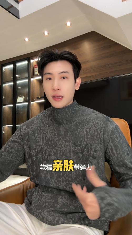 T4920SDSA男士秋冬新款痞帅男装休闲风撞色暗纹提花半高领长袖T恤百搭 商品图0