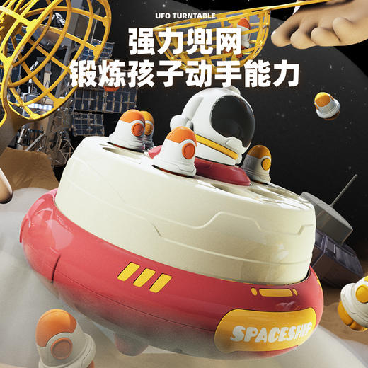 【随时随地宅家互动】儿童发射火箭盘弹跳转盘 专注力训练玩具 桌面游戏亲子互动宝宝益智 锻炼孩子动手能力 商品图3