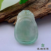 派瑞翡翠 翡翠挂件 糯冰 浅蓝 商品缩略图1