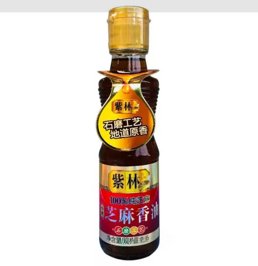 紫林小磨芝麻香油168ml 商品图0