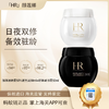 【双12嗨购节】【保税仓直发·全球购·蚂蚁链可扫码溯源】HR赫莲娜黑绷带50ml（新版50%波色因）/白绷带50ml『此链接商品请分开拍单-合并下单不发货』 商品缩略图0