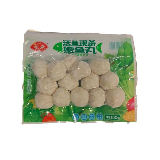 200g安井锁鲜装嫩鱼丸 商品图1