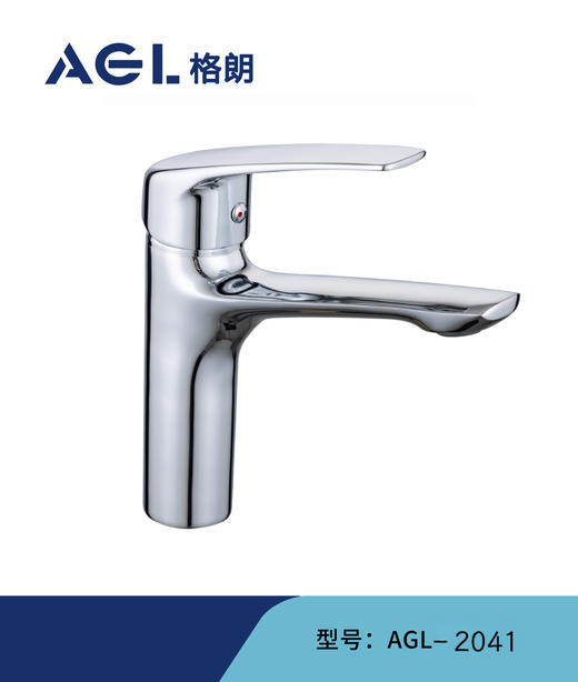 格朗 面盆龙头 2041 商品图0