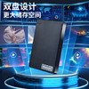 纽曼（Newsmy）1TB 移动硬盘机械  双盘备份 清风Plus系列 USB3.0 2.5英寸 风雅黑 海量存储 手机连接 格纹设计 商品缩略图6