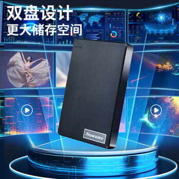 纽曼（Newsmy）1TB 移动硬盘机械  双盘备份 清风Plus系列 USB3.0 2.5英寸 风雅黑 海量存储 手机连接 格纹设计 商品图6