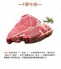 和牛T骨牛排 商品缩略图1