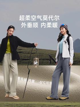 蕉下暴走直筒裤SF151女秋季显瘦超柔云感通勤裤宽松白色阔腿裤