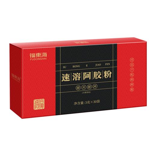【福东海】速溶阿胶粉90克（3克x30）/盒 商品图5