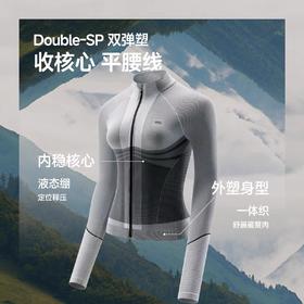 蕉下女士速干运动塑身衣HE005拉链款紧身显瘦运动上衣瑜伽服速干