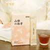 【山楂六物膏】盒装10条| 家中常备 肚肚好轻松  脾胃棒棒棒 商品缩略图8