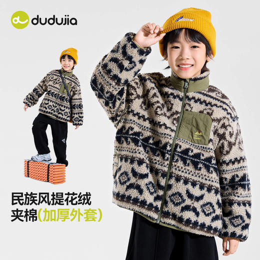 F5DWT014儿童冬季外套宝宝童装男童女童新款摇粒绒新款上衣婴儿衣服 商品图3