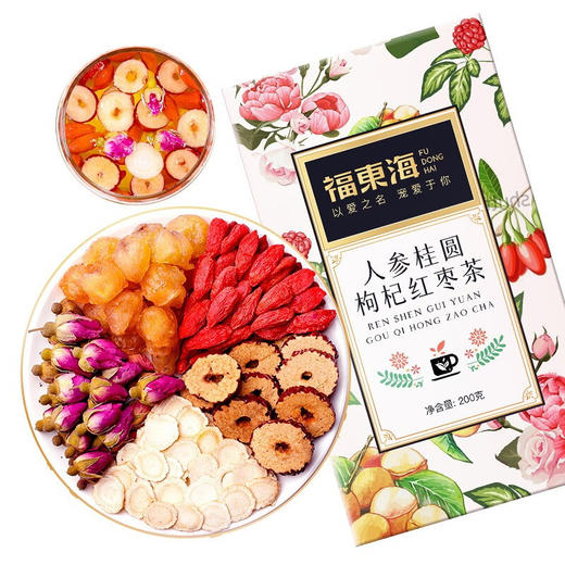 【福东海】人参桂圆枸杞红枣茶200g/盒 商品图0